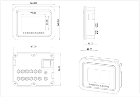 五參數水質在線分析儀