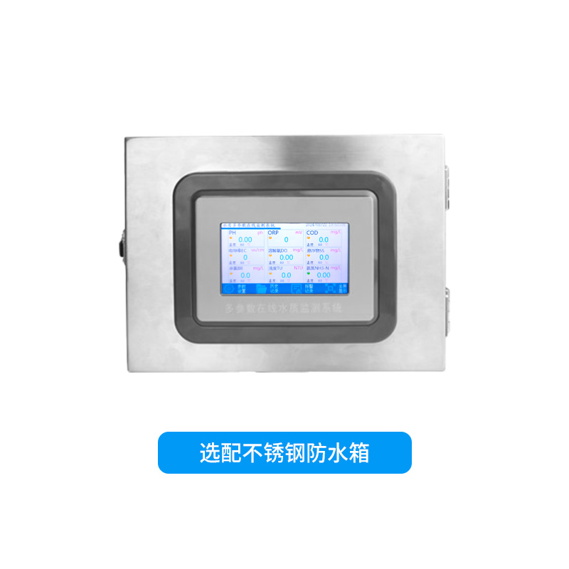 在線(xiàn)溶氧儀