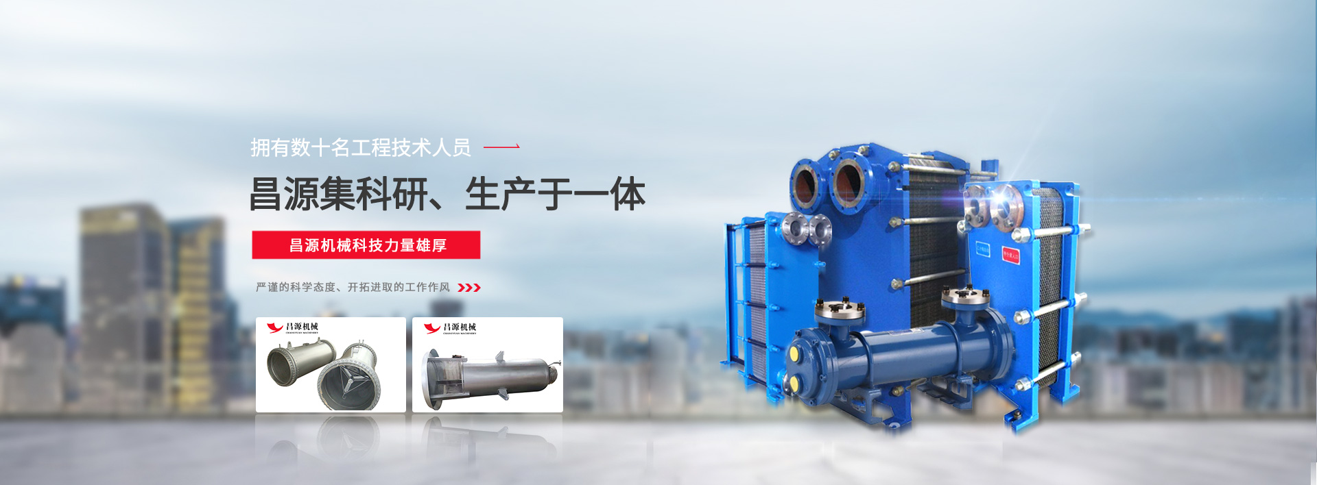水質傳感器